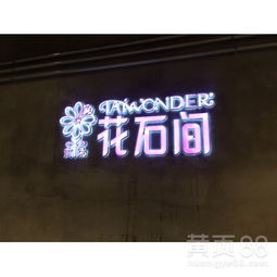 南寧戶外廣告設(shè)計、標牌制作與安裝一站式服務(wù)指南