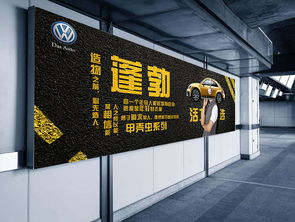 極速之翼 一則關于自由的汽車創意廣告