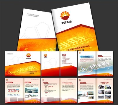 濟南凌云圖文設(shè)計制作 打造泉城最佳噴繪解決方案