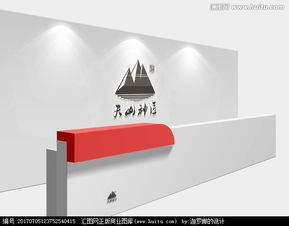 天山神匠 以匠心筑夢，圖文設計中的傳奇靈感