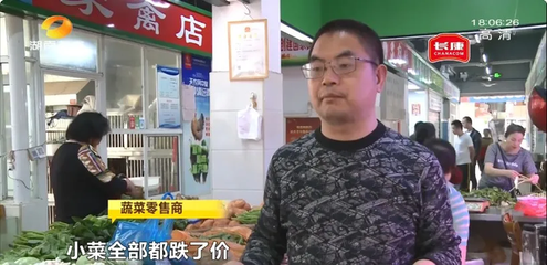 食用農(nóng)產(chǎn)品價(jià)格動(dòng)態(tài) 174種中85種降價(jià)，高校開(kāi)學(xué)或?qū)⒂绊懾i肉價(jià)格震蕩